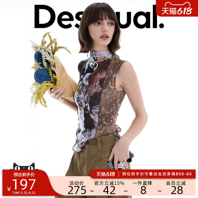 Desigual26春夏新品多色拼接花卉印花密拷无袖女式T恤