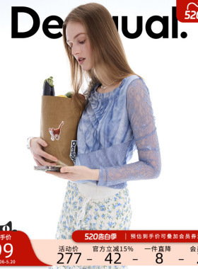 Desigual26春夏新品网纱蓝色褶皱印花拼接蕾丝女式T恤