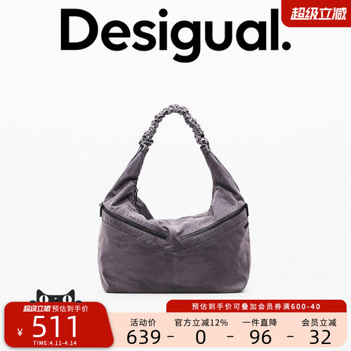 Desigual仿皮皱褶抽绳肩带多口袋女式单肩包手提包