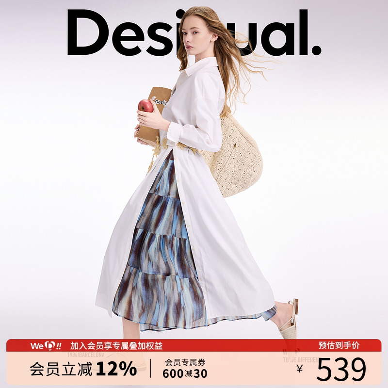 Desigual25春夏新款白色长款多扣多穿长袖女士衬衫式连衣裙