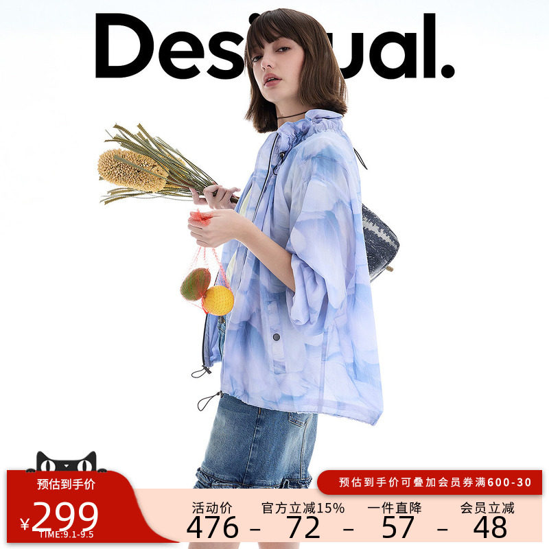 desigual西班牙多彩风格设计图片