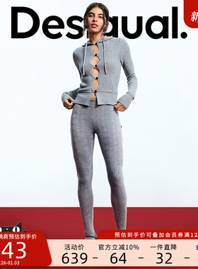 Desigual【Egonlab联名】羊毛混纺25秋冬新品灰女式连帽针织外套