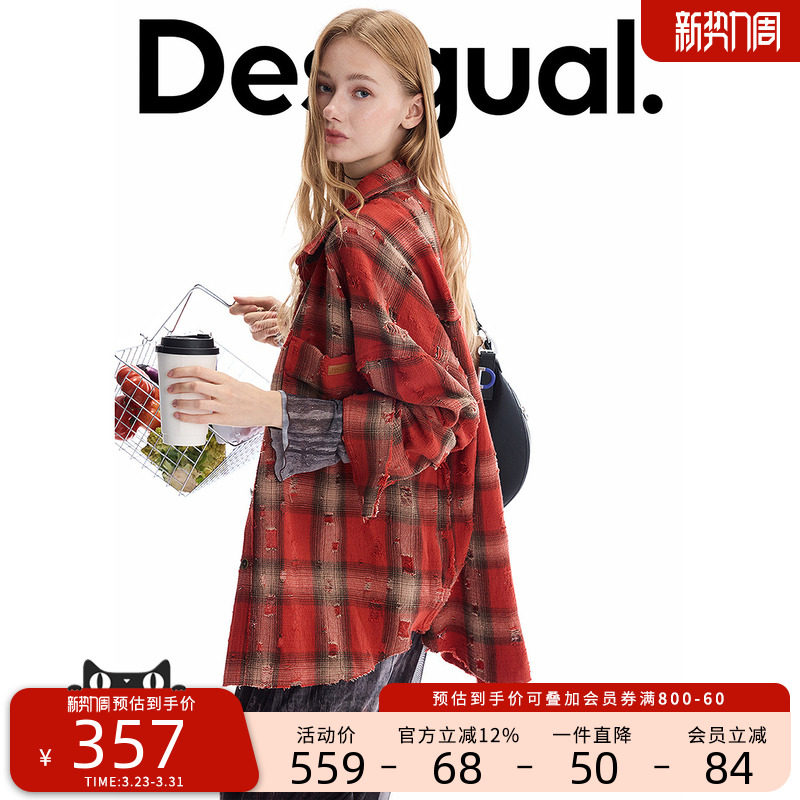Desigual格纹烂花破洞设计红色女士衬衫