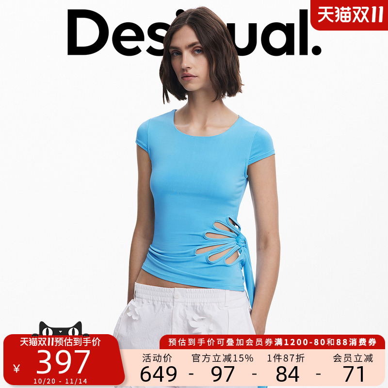 Desigual【Tyler设计师联名】侧腰镂空短袖修身女士T恤