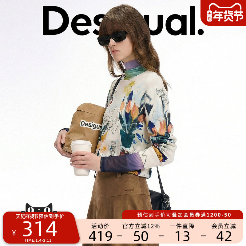 Desigual26春夏新品插画花朵印花圆领长袖女式针织衫