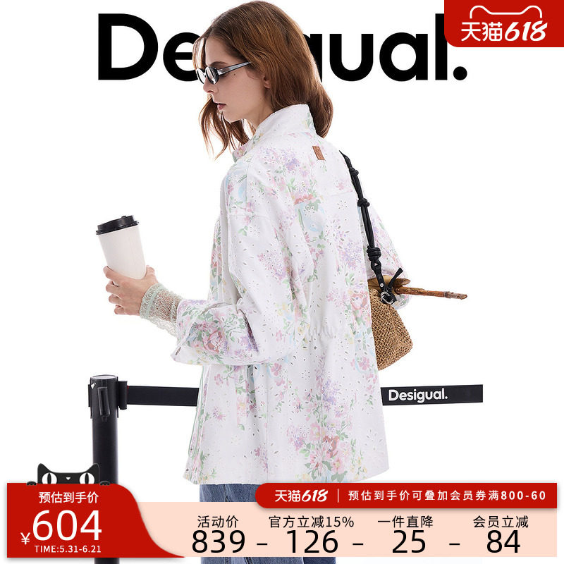 Desigual26春夏新品宽松雕孔镂空花朵印花长袖女式外套