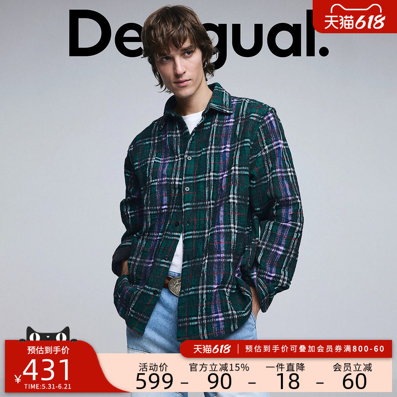 Desigual26春夏新品新款绿色格纹加厚磨毛面料男式衬衫外套