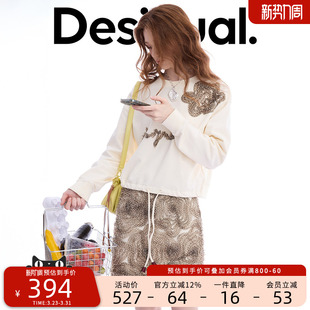 卫衣 女式 Desigual26春夏新品 宽松格纹盘带绣抽绳圆领长袖