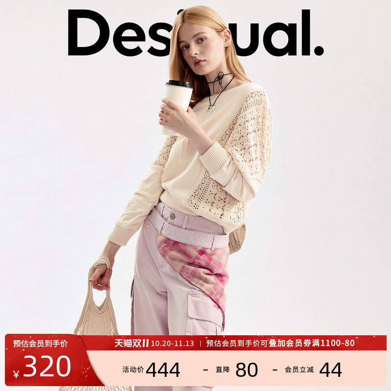 Desigual女式卫衣26秋冬新品米白拼接镂空钩花套头圆领短款外套