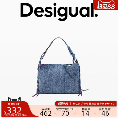 desigual西班牙简约时尚设计