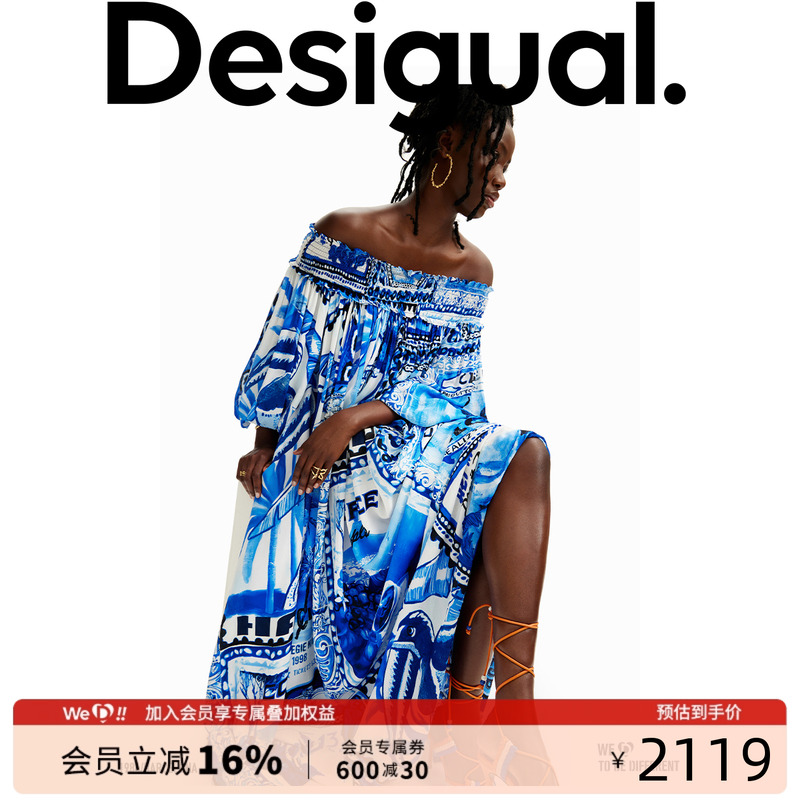 Desigual【Stella Jean设计师款】度假风印花长款连衣裙