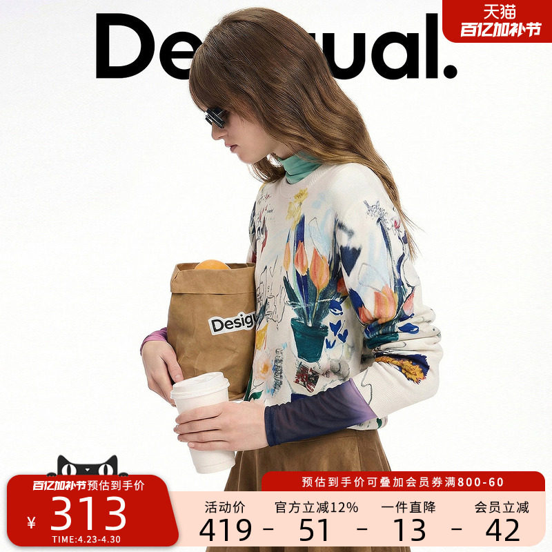 Desigual26春夏新品Lacroix联名插画花朵印花圆领长袖女式针织衫