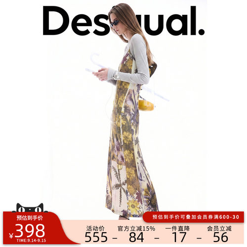 Desigual26秋冬新品弹力修身印花吊带两件套连衣裙