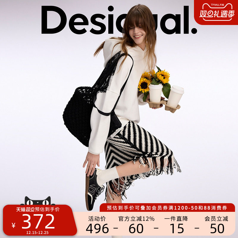 Desigual针织钩针镂空流苏黑白条纹中长款半身裙