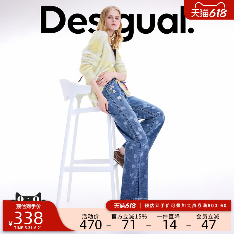 Desigual大西瓜【博主同款】雏菊印花刺绣女士牛仔裤