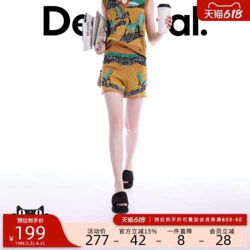 desigual西班牙多彩风格设计