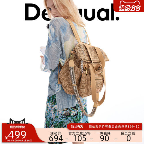 desigual西班牙个性时尚设计