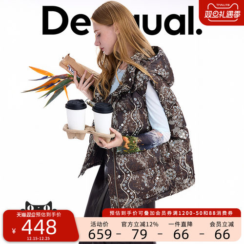 【保暖90白鸭绒】Desigual25秋冬新品印花连帽无袖马甲女士羽绒服