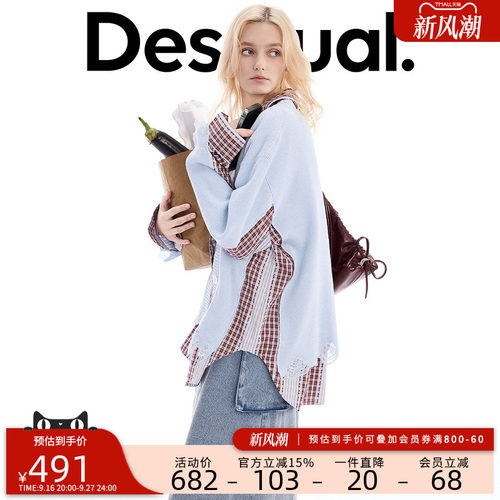 desigual西班牙个性时尚设计