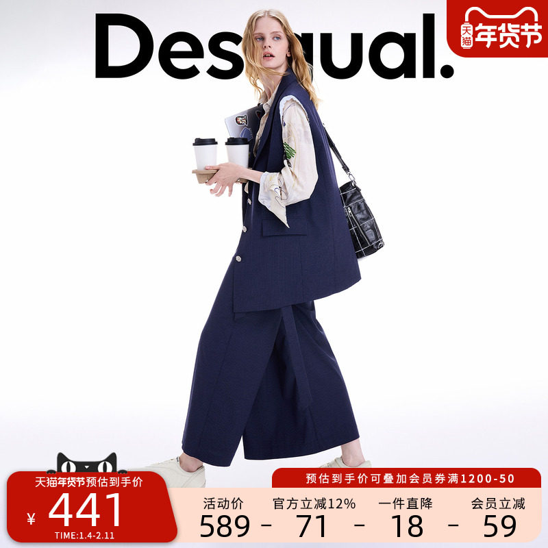 Desigual25秋冬新品手绘印花里布条纹无袖女士西装外套