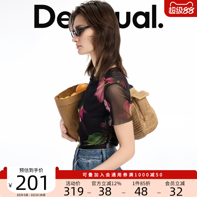 Desigual高弹黑色花卉印花圆领休闲时尚短袖女式T恤