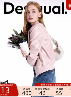 Desigual大西瓜【明星同款】25秋冬新品针织拼接粉色女士外套皮衣