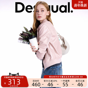 针织拼接粉色女士外套皮衣 25秋冬新品 Desigual大西瓜 明星同款