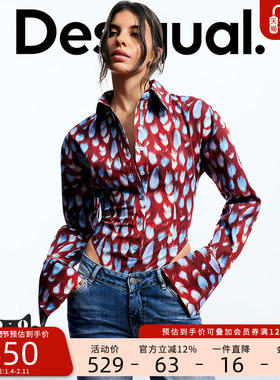 Desigual【Egonlab联名】女式印花连体防滑上衣衬衫