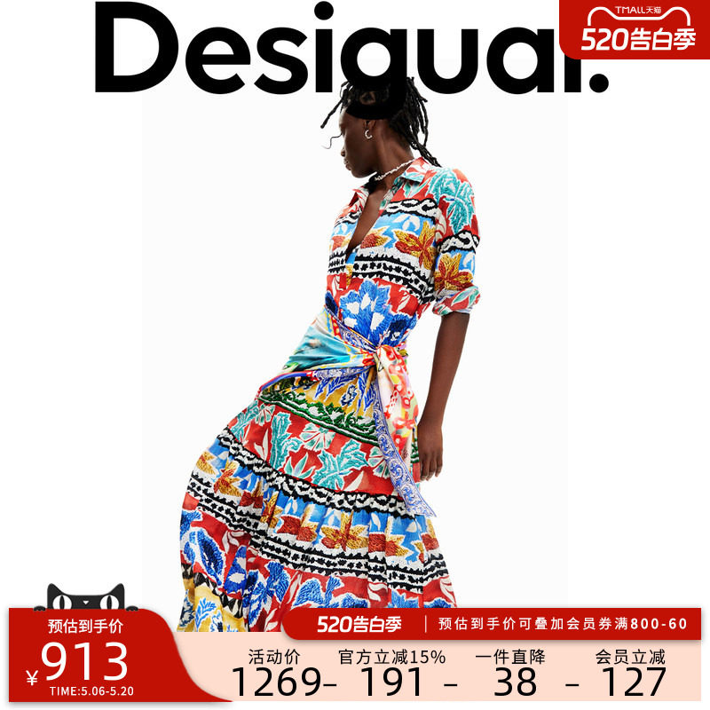 Desigual【Stella Jean设计师款】独特热带风印花连衣裙