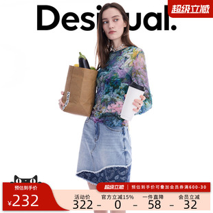 Desigual26春夏新品轻薄网纱褶皱花园模糊印花上衣女式T恤