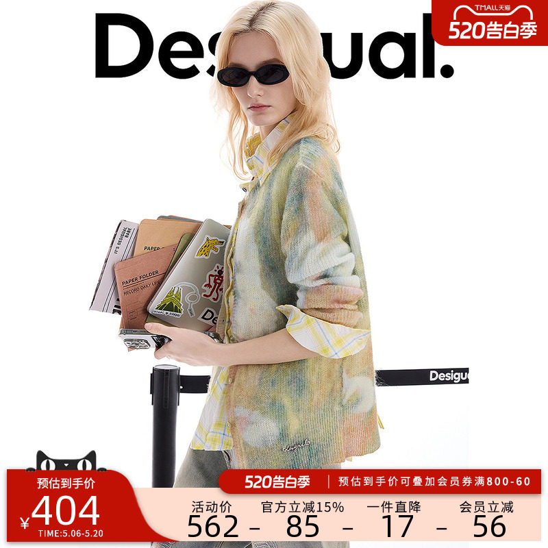 【羊毛混纺】Desigual26春夏新品花卉印花针织开衫女式外套
