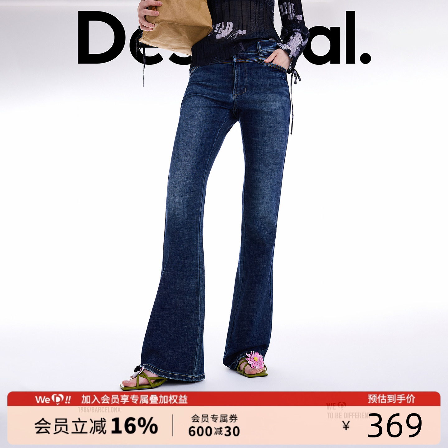 Desigual25秋冬新品牛仔修身微喇长款女士牛仔裤