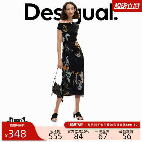 desigual西班牙个性时尚设计