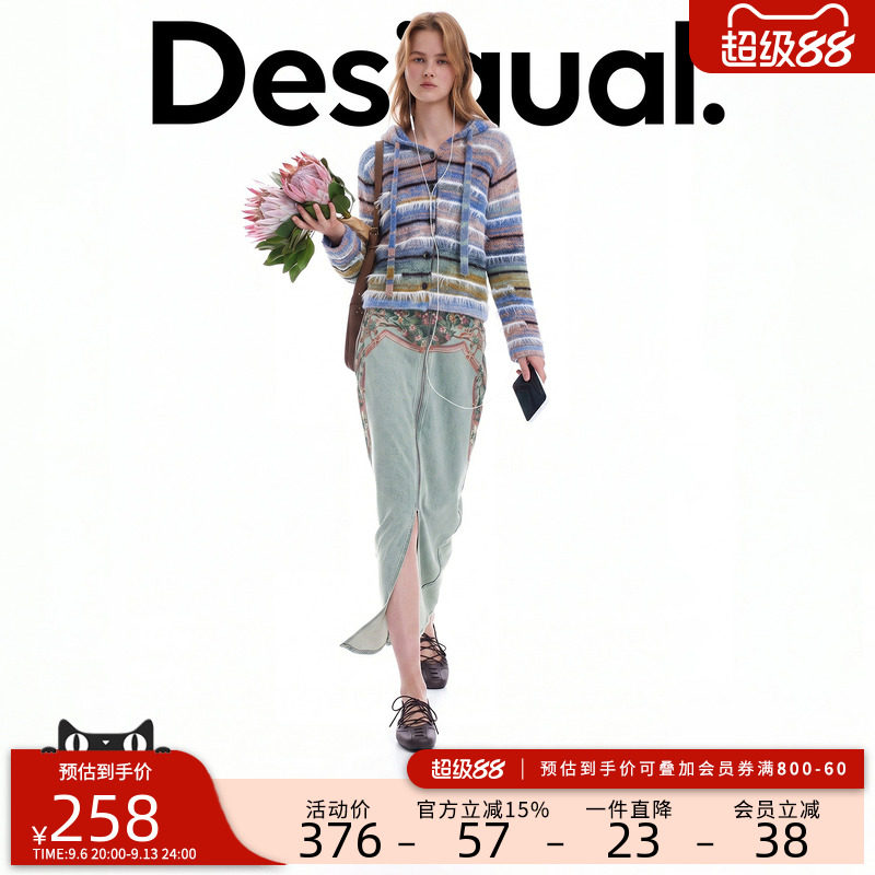 Desigual【明星同款】针织段染纱蓝白条纹设计连帽开衫女士针织衫