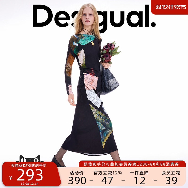 Desigual25秋冬新品弹力手绘插画印花黑色长袖连衣裙