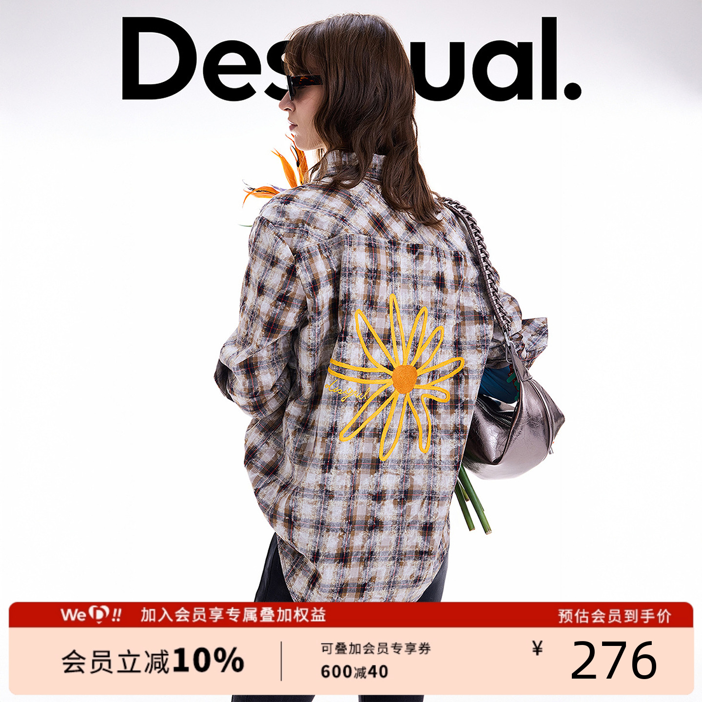 Desigual【博主同款】25秋冬新品格纹斑驳雏菊盘带绣设计女士衬衫
