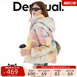 Desigual镭射花卉印花连帽棉服女士外套