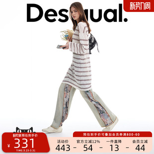 Desigual26春夏新品 宽松条纹波纹花卉印花连衣裙
