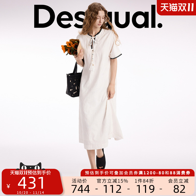 Desigual剪花撞色领边装饰连衣裙