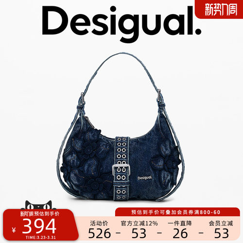 Desigual洗水牛仔立体花朵装饰小挎包腋下包
