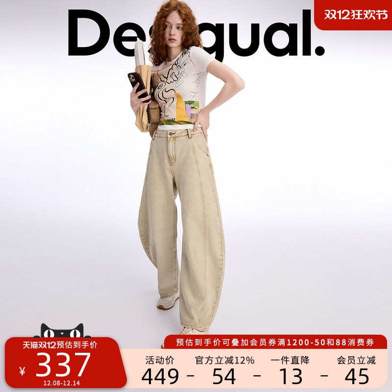 Desigual水洗弯刀裤香蕉裤茧型长裤米色女士牛仔裤