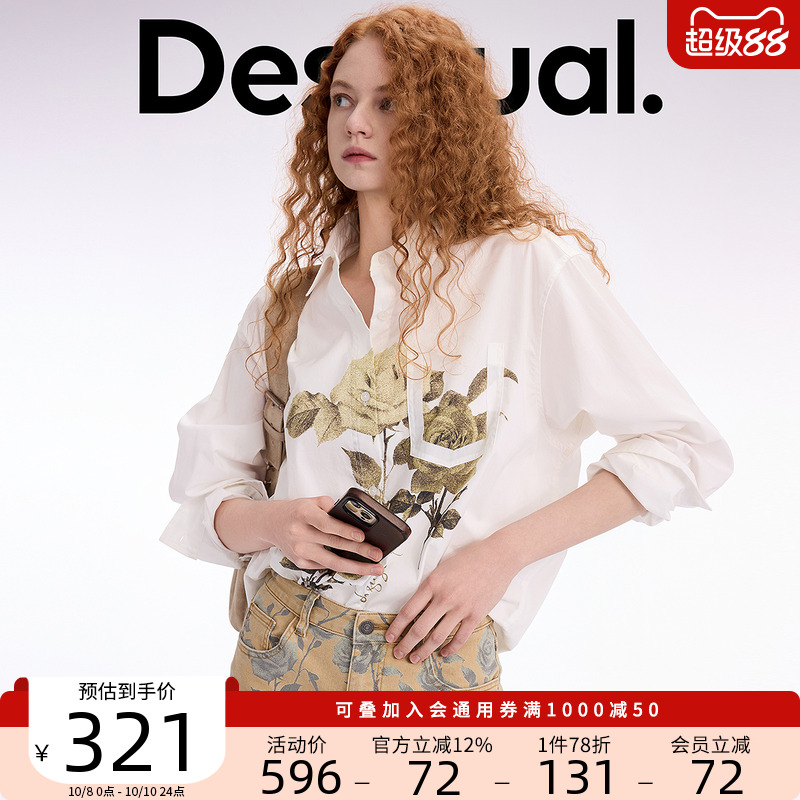 Desigual【博主同款】廓形宽松玫瑰印花白色女士衬衫