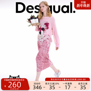 轻薄粉色小狗印花针织衫 25秋冬新品 明星同款 Desigual大西瓜