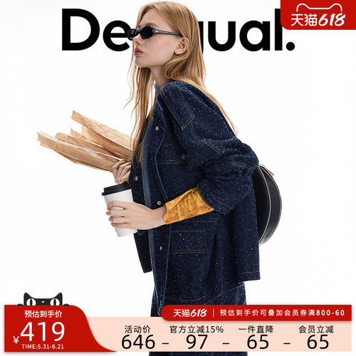 Desigual蓝色牛仔提花磨破口袋装饰休闲女式牛仔外套