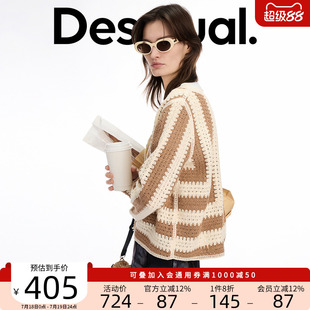 Desigual25春夏新款 宽松钩针镂空条纹开衫 女士针织衫