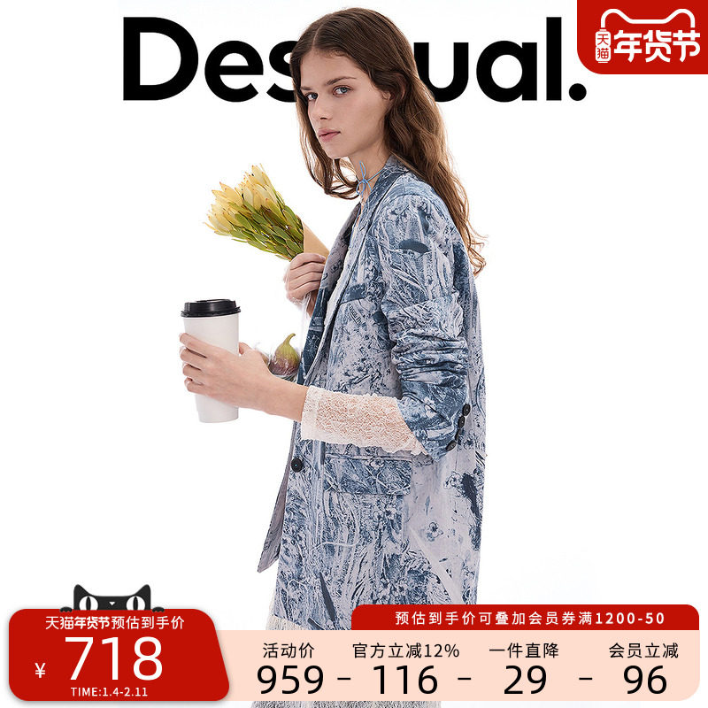 Desigual26春夏新品宽松蓝色斑驳印花枪驳领西装女式外套