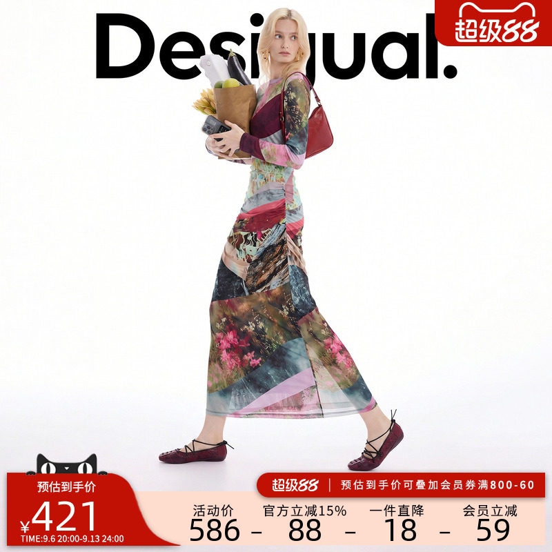 Desigual26秋冬新品弹力修身拼贴折痕印花收腰长袖连衣裙