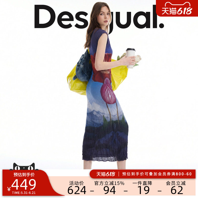 Desigual26春夏新品超现实油画印花短袖连衣裙