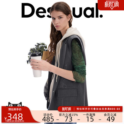desigual西班牙简约时尚设计