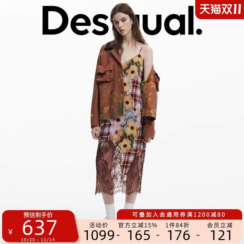 Desigual【Collina Strada联名】印花吊带蕾丝连衣裙